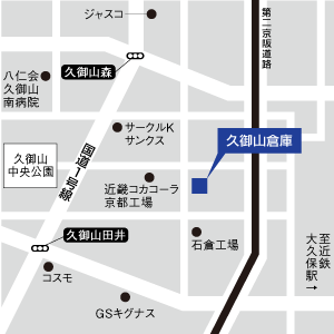 久御山倉庫マップ